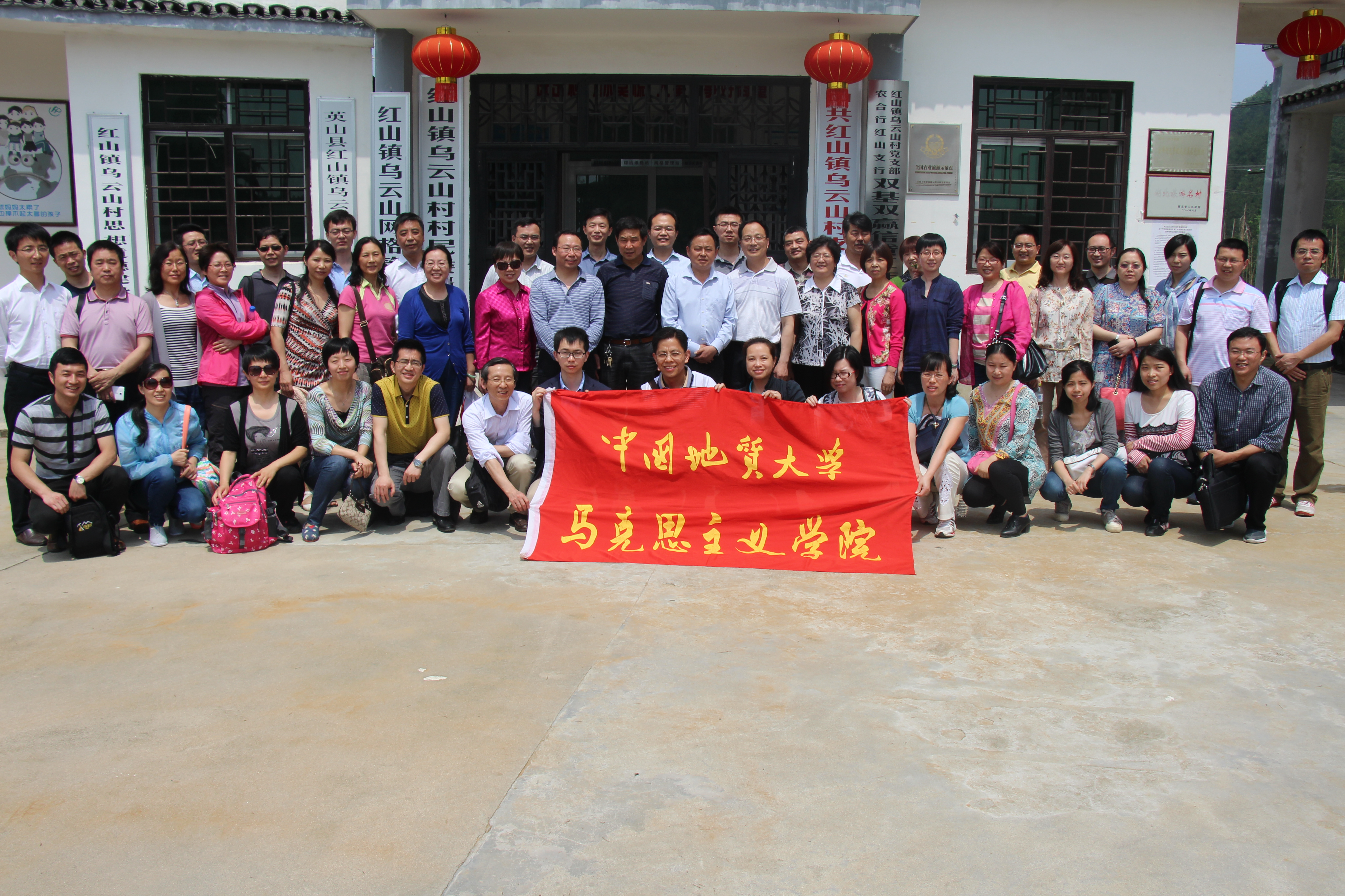 教师进农户，理论下基层——suncitygroup太阳集团全体党员教师赴英山县乌云山村学习调研