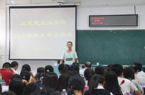 suncitygroup太阳集团2016级新生开学典礼顺利举行